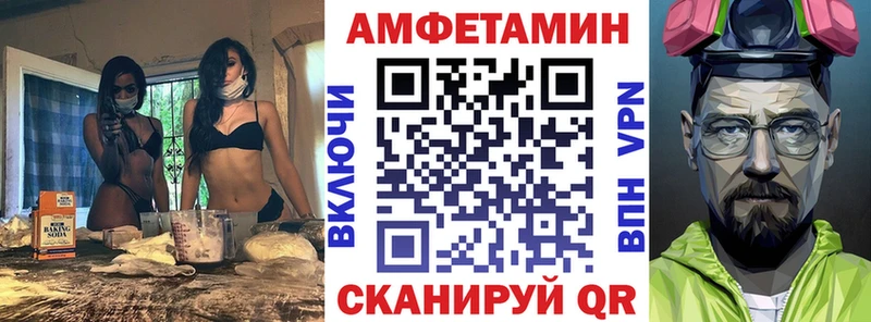 мориарти формула  Афипский  Amphetamine VHQ 