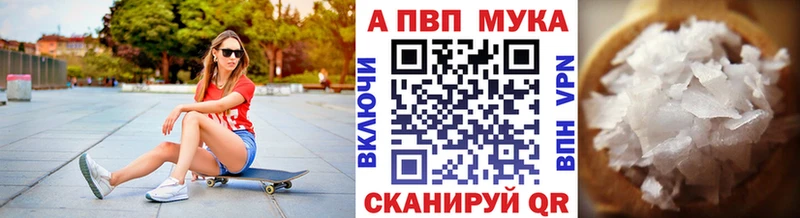 A-PVP СК  Афипский 