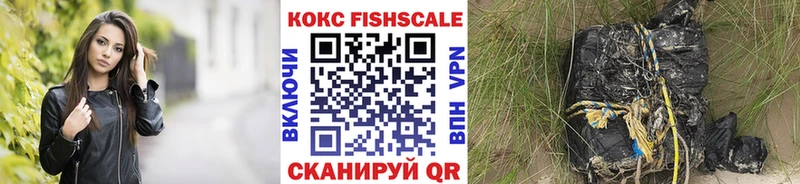 COCAIN Перу дарнет шоп Афипский