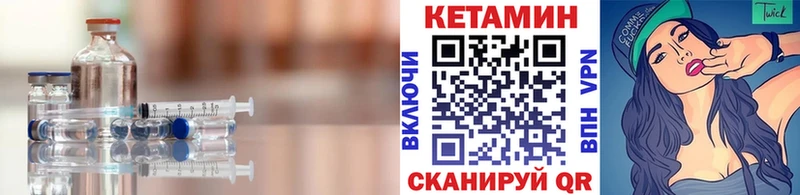 купить наркоту  блэк спрут рабочий сайт  Кетамин ketamine  Афипский 