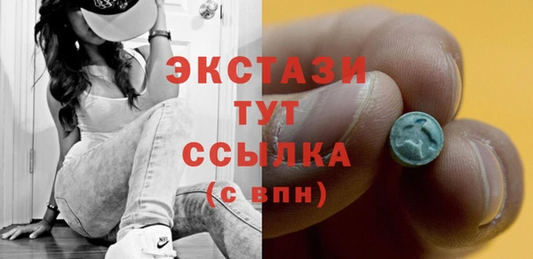 прущие грибы Ижевск