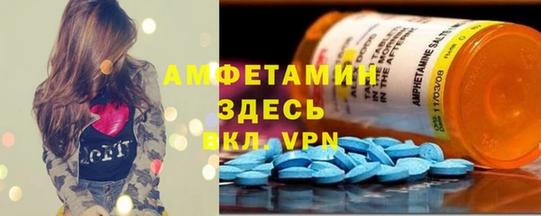 амфетамин Краснотурьинск