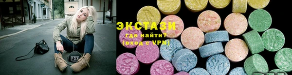 героин Красноперекопск