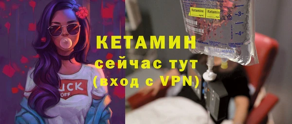 героин Красноперекопск