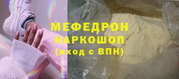 меф VHQ Барнаул