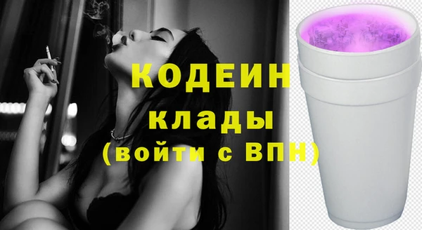 меф VHQ Барнаул