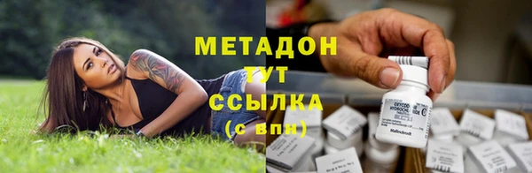 амфетамин Краснотурьинск
