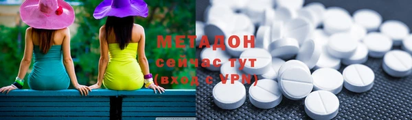 амфетамин Краснотурьинск