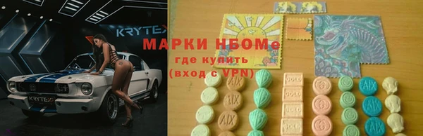 амф Краснослободск