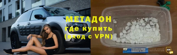 меф VHQ Барнаул