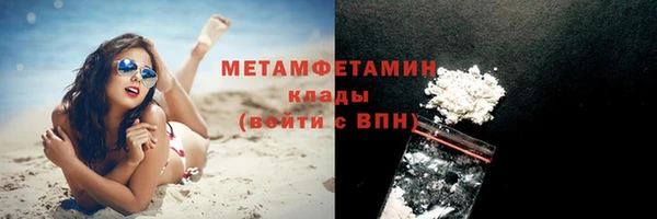 амфетамин Краснотурьинск
