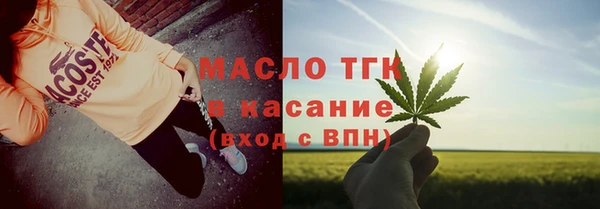героин Красноперекопск