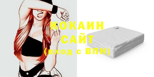 амф Краснослободск