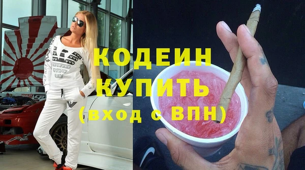 амфетамин Краснотурьинск