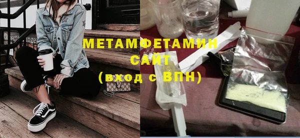 амфетамин Краснотурьинск