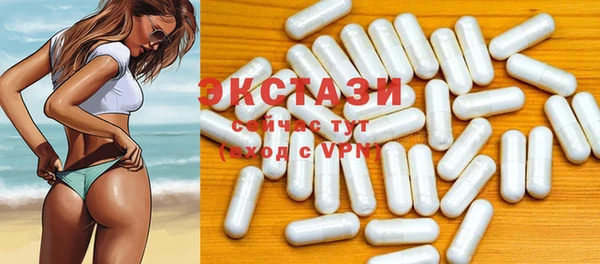 2c-b Тольятти