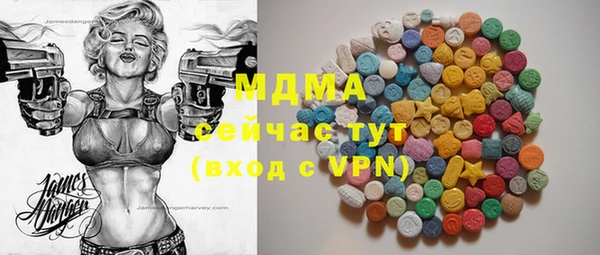 2c-b Тольятти