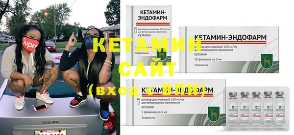 амф Краснослободск