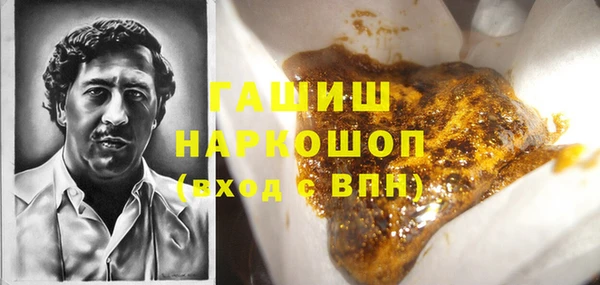 амфетамин Краснотурьинск
