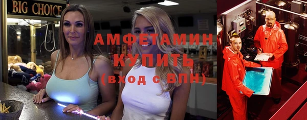 прущие грибы Ижевск