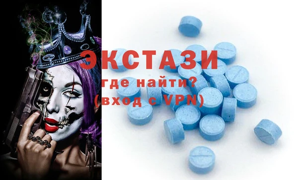амфетамин Краснотурьинск