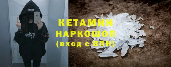 амфетамин Краснотурьинск