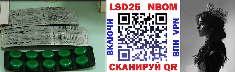 хочу наркоту  Афипский  ЛСД экстази кислота 