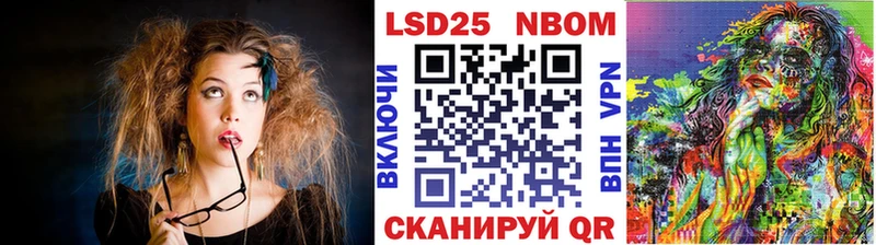 Марки NBOMe 1,8мг  blacksprut сайт  Афипский  купить наркотик 
