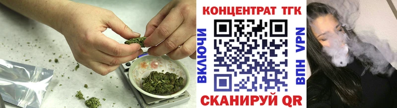 Дистиллят ТГК вейп  как найти наркотики  площадка официальный сайт  Афипский 